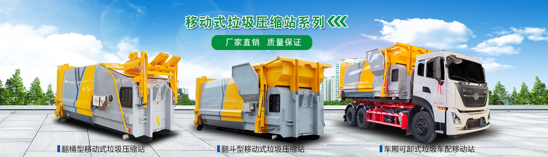 程力專用汽車股份有限公司銷售二十一分公司